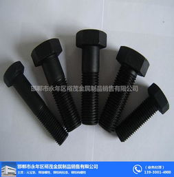 高强度螺栓的工业应用与裕茂金属的供应优势