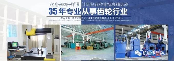 匠心铸齿，驱动未来——江苏巨力齿轮股份螺伞齿轮的品质与创新之路